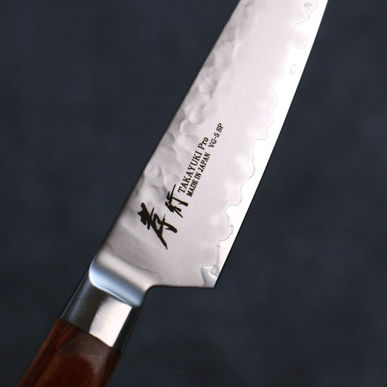 Sakai Takayuki VG5 Hammered Petty-Utility 90mm Brown Pakka wood Handle - Seisuke Knife