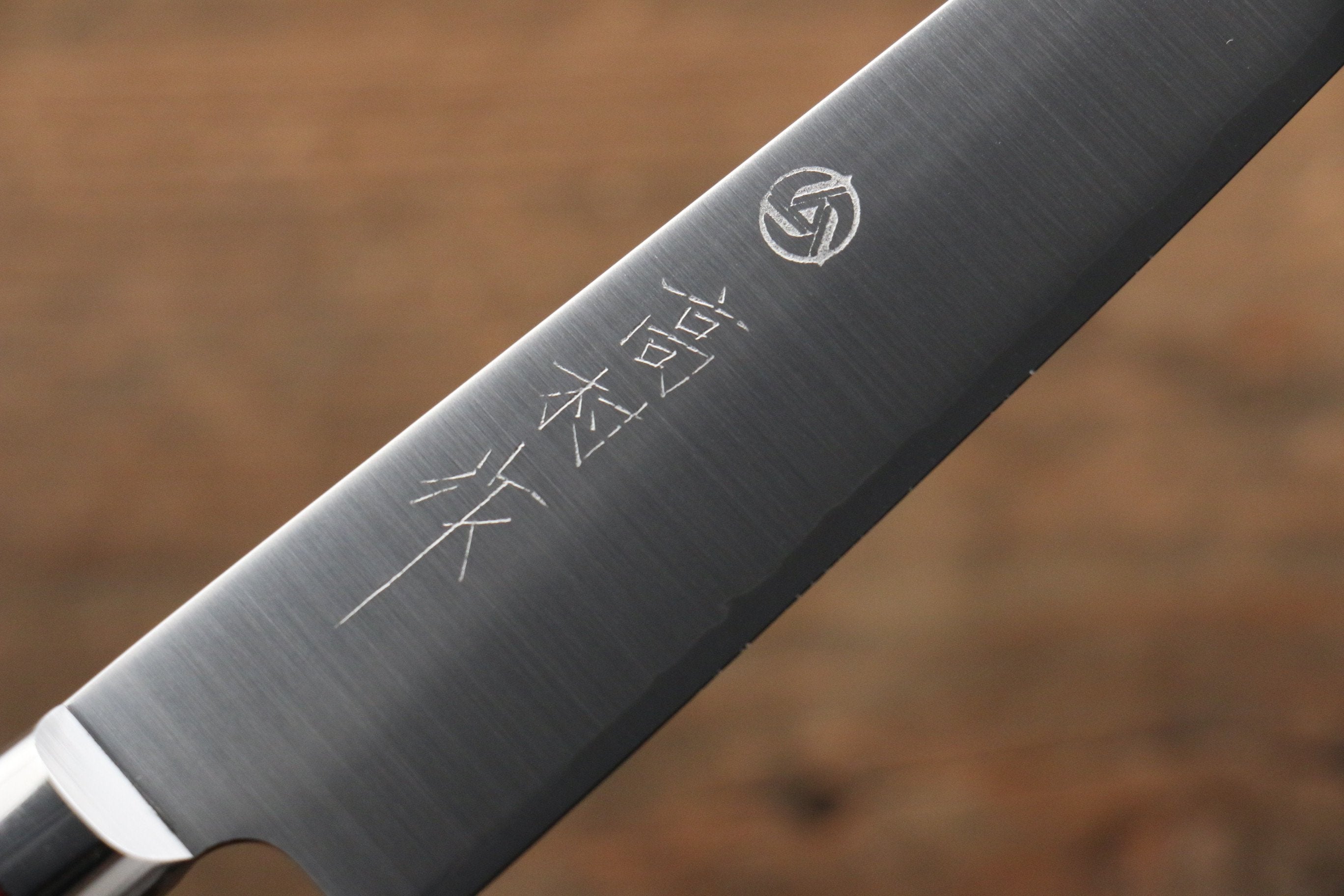 Takamura Knives SG2 Petty-Utility 150mm Red Pakkawood Handle - Seisuke Knife