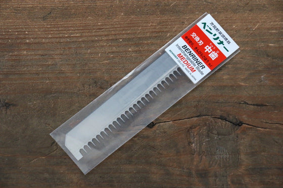 BENRINER Replacement Blade (Medium) - Seisuke Knife