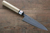 Fujiwara Teruyasu White Steel No.1 Nashiji Petty-Utility 135mm with Magnolia Handle - Seisuke Knife - Slide 1