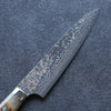 Takeshi Saji VG10 Colored Damascus Gyuto 180mm Brown Cow Bone Handle - Seisuke Knife - Slide 3