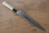 Choyo Silver Steel No.3 Mirrored Finish Yanagiba 270mm Magnolia Handle - Seisuke Knife - Slide 2