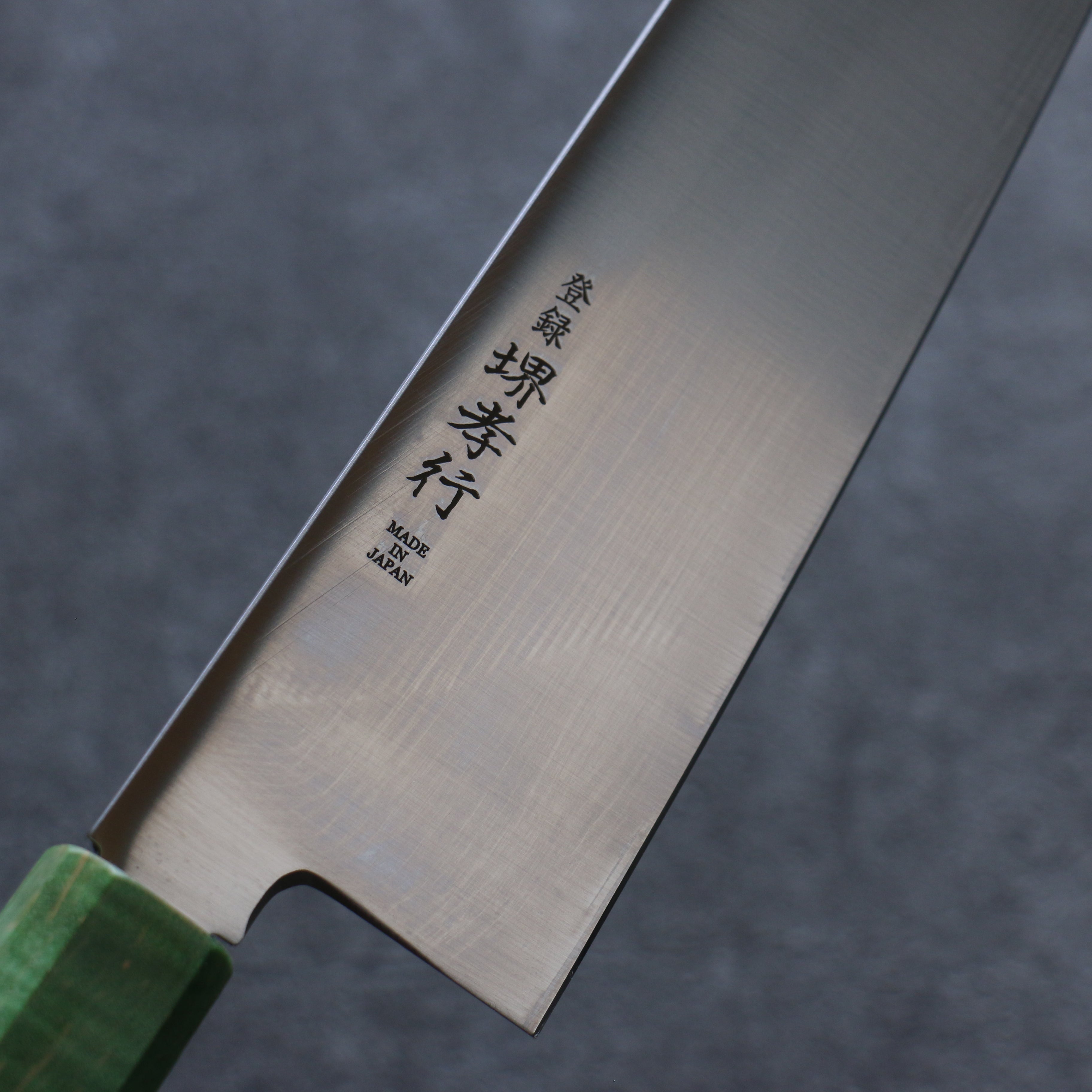 Sakai Takayuki Antares Emerald Uddeholm Swedish stain-resistant steel Gyuto 240mm Wenge (Double Green Ring) Handle - Seisuke Knife