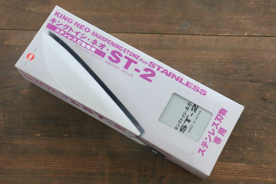 King Medium Sharpening Stone - #800 - Seisuke Knife