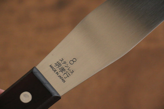 Sakai Takayuki Stainless Steel Palette knife 205mm - Seisuke Knife