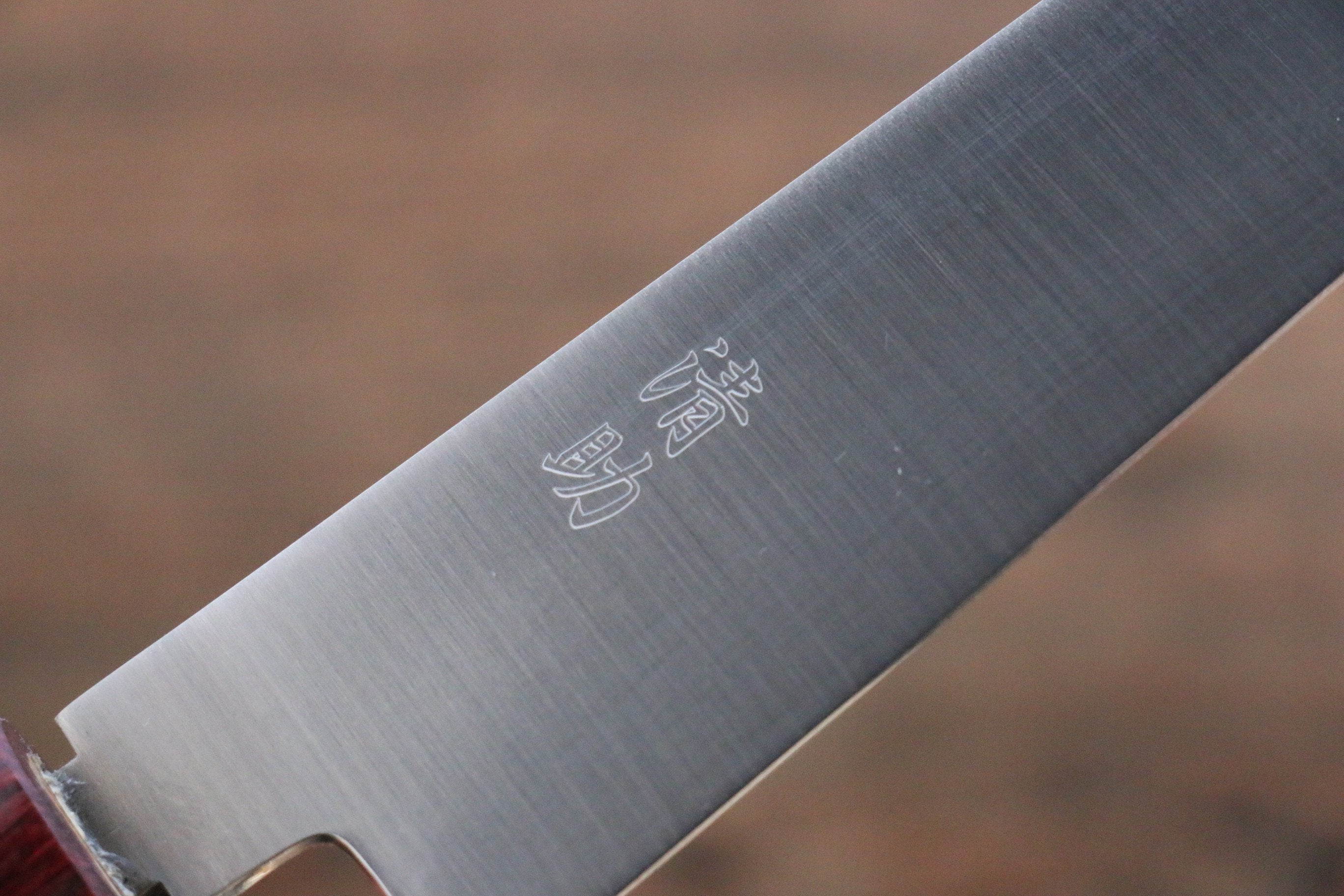 Seisuke VG10 Petty-Utility 150mm Magnolia Handle - Seisuke Knife