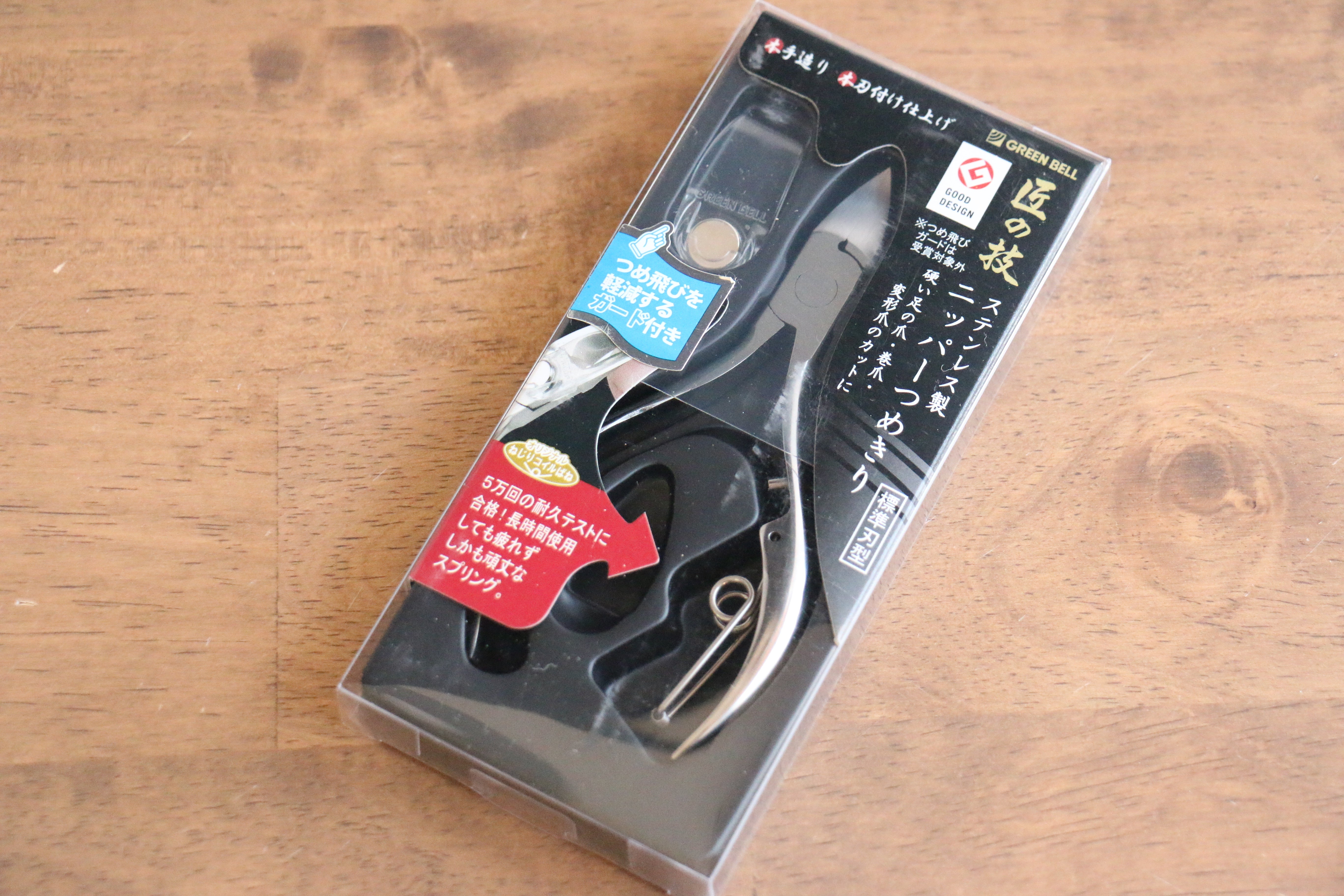 Takumi's Skill Stainless Steel Cuticle Nail Clippers - Seisuke Knife
