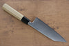 Jikko SG2 Kiritsuke Santoku  155mm Magnolia Handle - Seisuke Knife - Slide 2