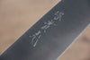 Jikko SG2 Kiritsuke Santoku  155mm Magnolia Handle - Seisuke Knife - Slide 5