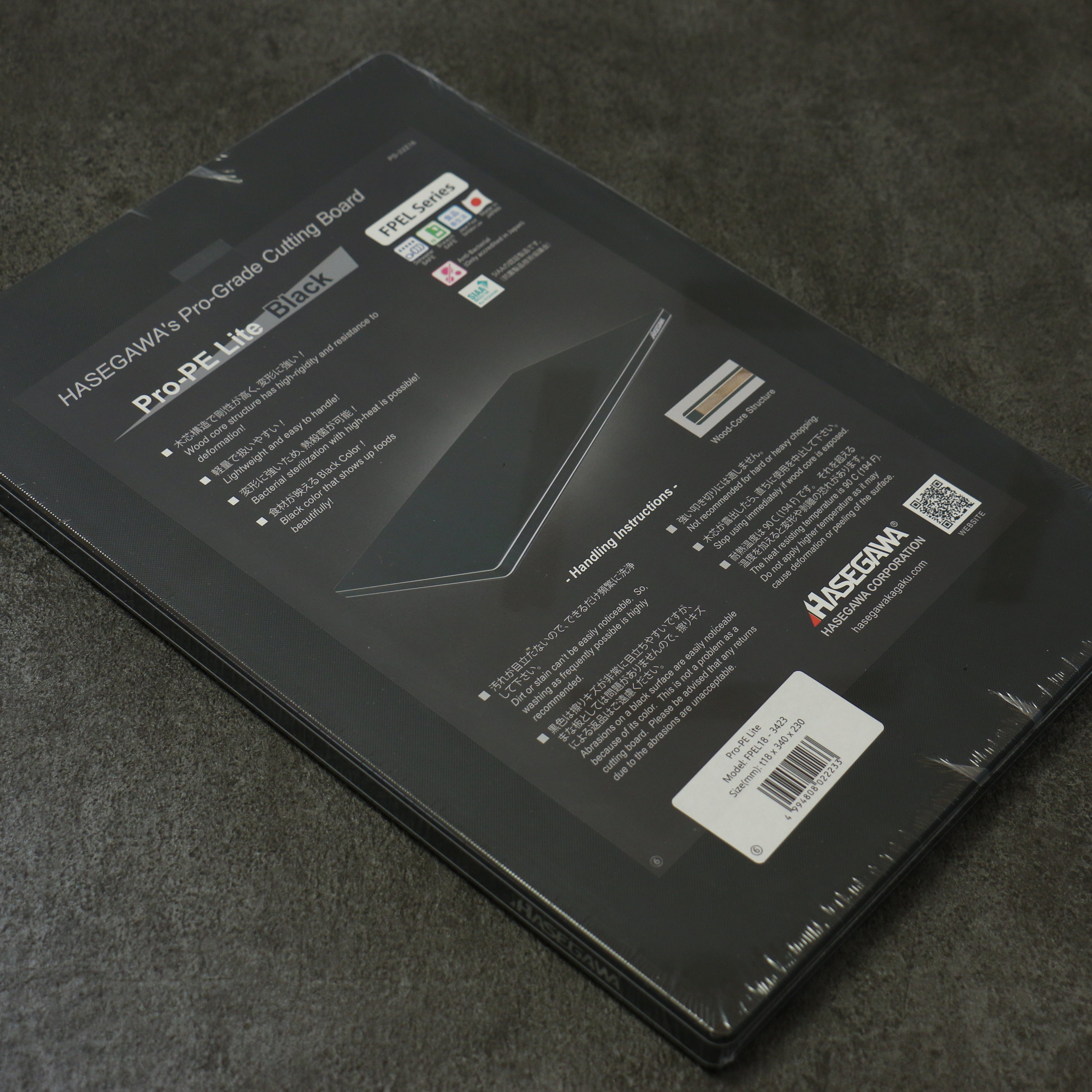 Hasegawa Cutting Board Pro-PE Lite Black (340 x 230mm) - Seisuke Knife