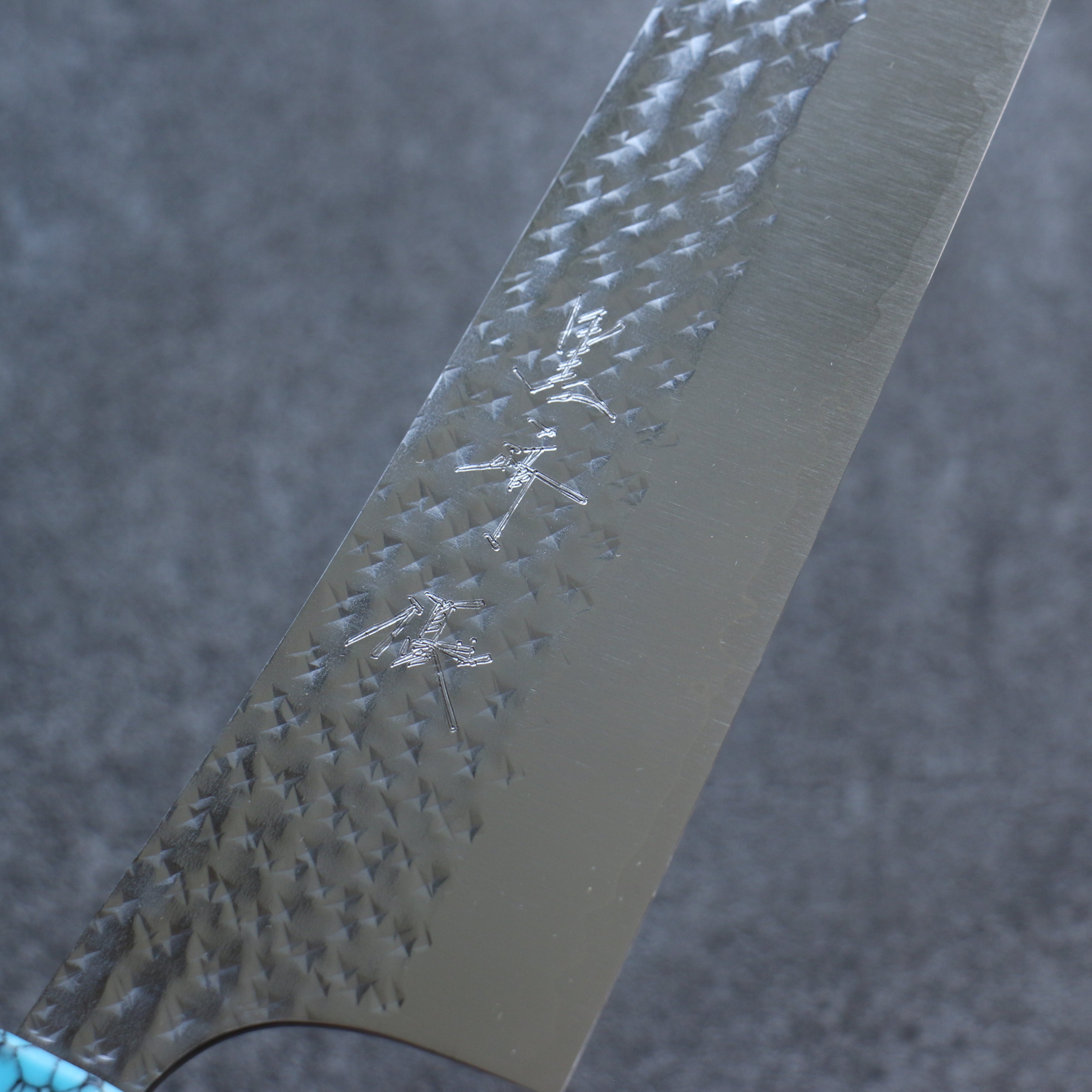 Yu Kurosaki Senko Ei SG2 Hammered Gyuto 240mm Wenge(ferrule: Turquoise with Ring) Handle - Seisuke Knife