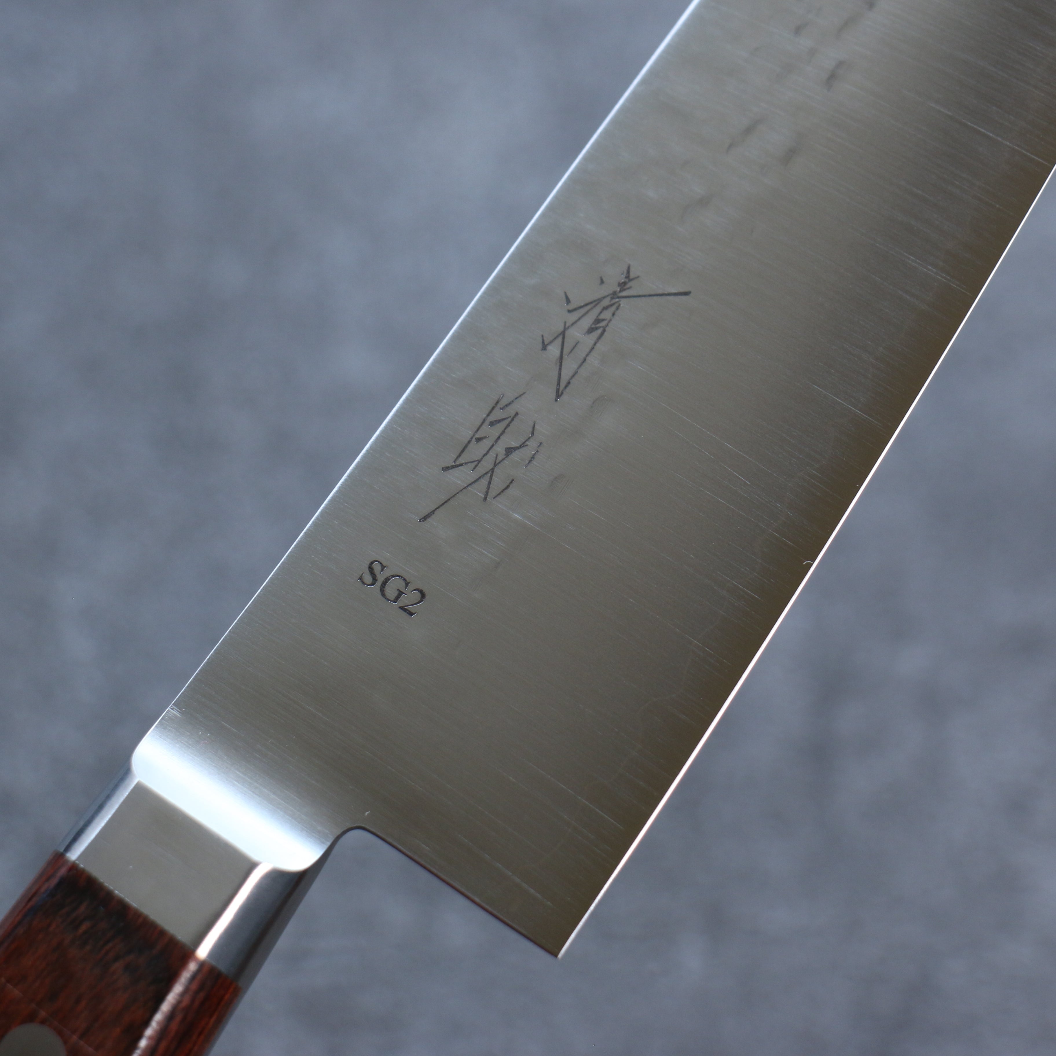 Seisuke SG2 Hammered Gyuto 210mm Mahogany Handle - Seisuke Knife