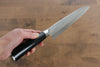 Takeshi Saji SRS13 Hammered Gyuto 210mm Black Pakka wood Handle - Seisuke Knife - Slide 8