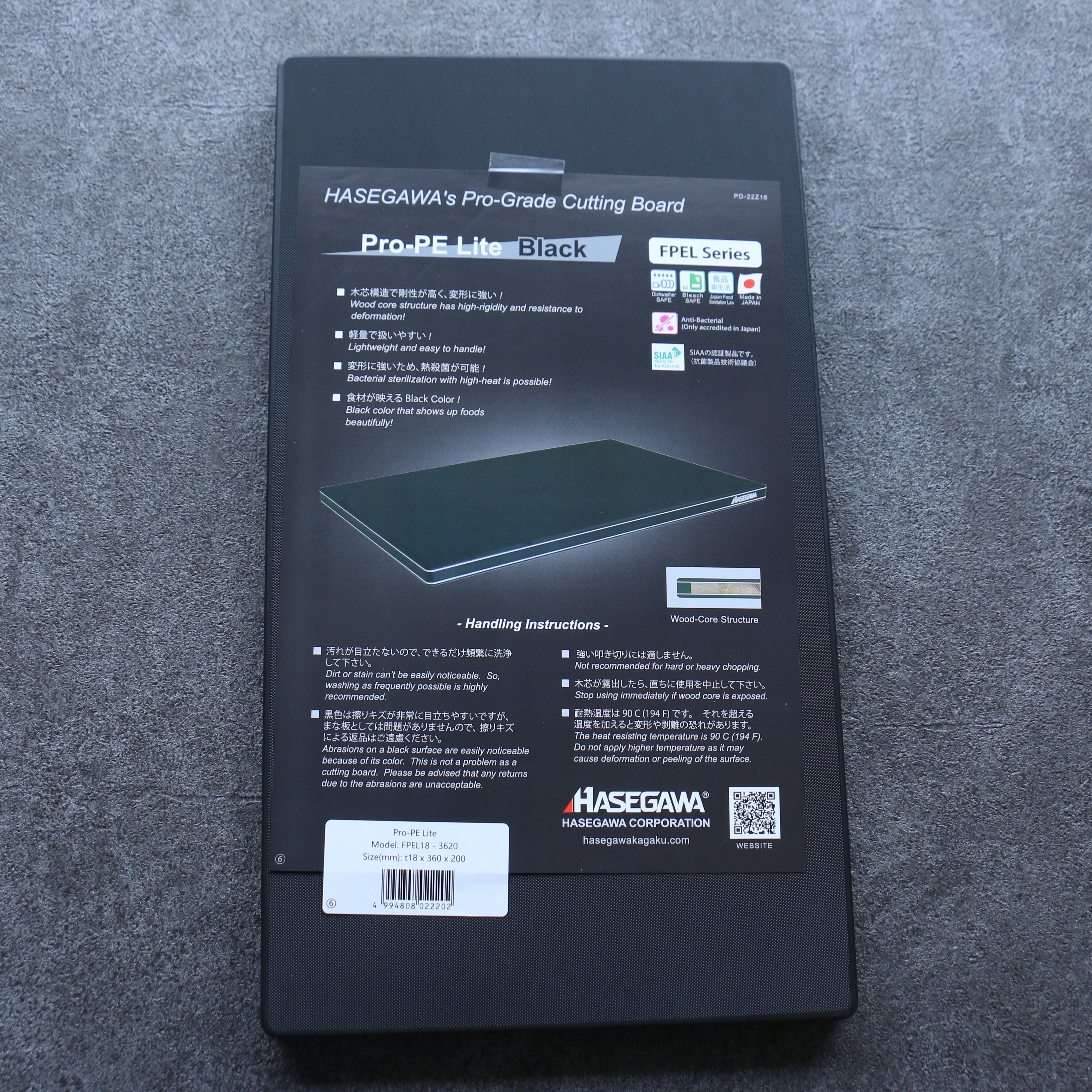 Hasegawa Cutting Board Pro-PE Lite Black (360mm x 200mm) - Seisuke Knife