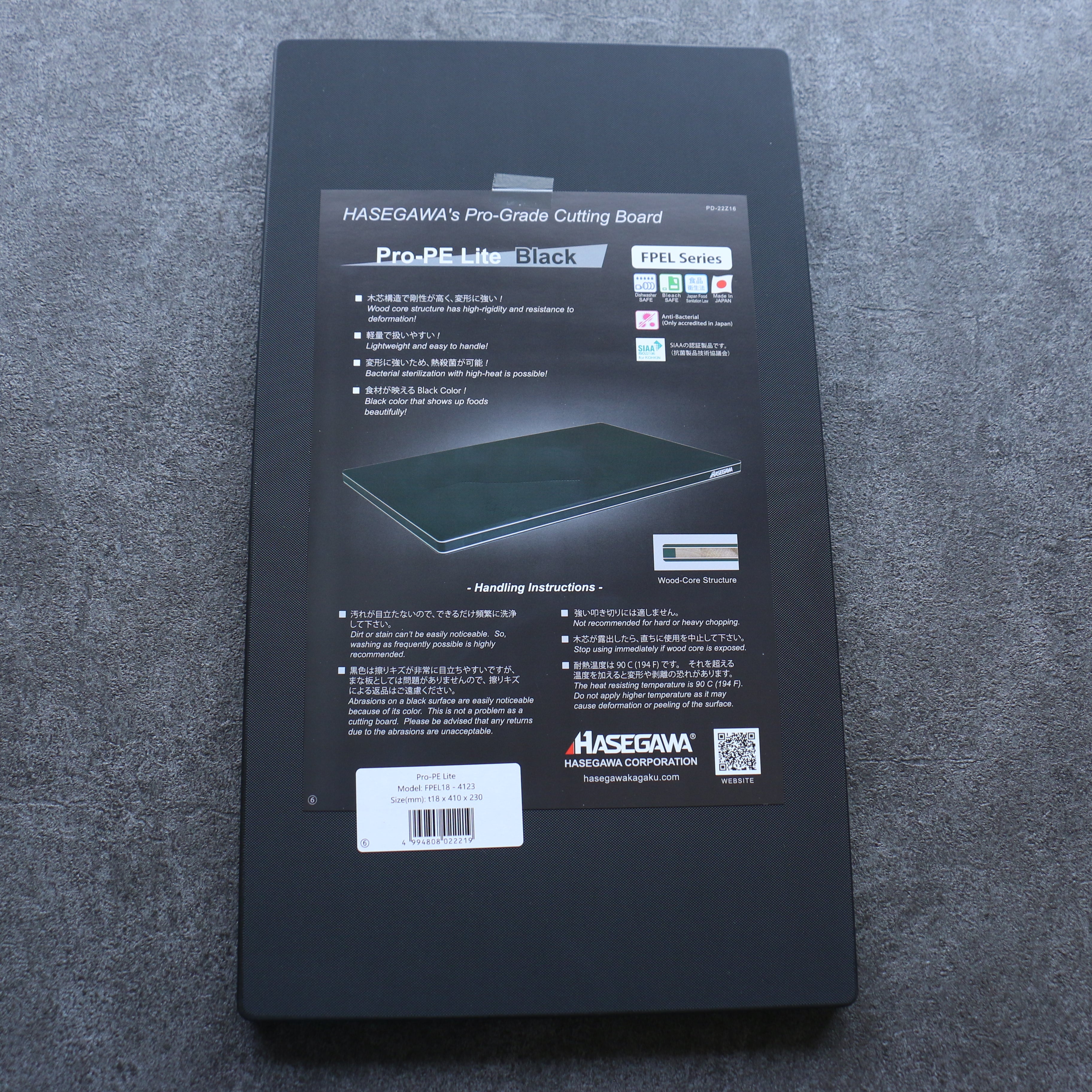 Hasegawa Cutting Board Pro-PE Lite Black (410 x 230mm) - Seisuke Knife