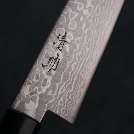 Seisuke VG10 Damascus Gyuto 180mm Walnut Handle - Seisuke Knife