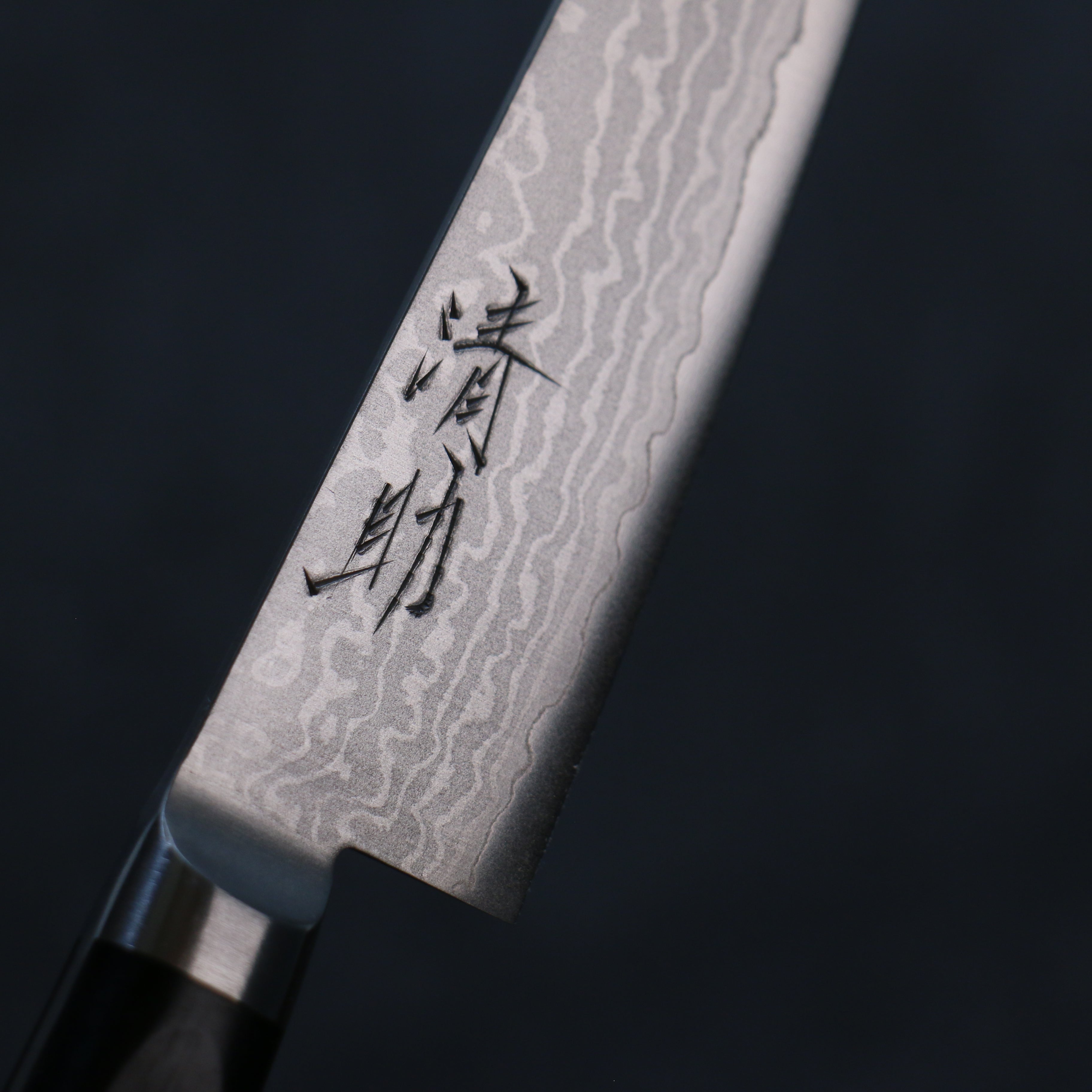 Seisuke VG10 Damascus Petty-Utility 120mm Black Pakka wood Handle - Seisuke Knife