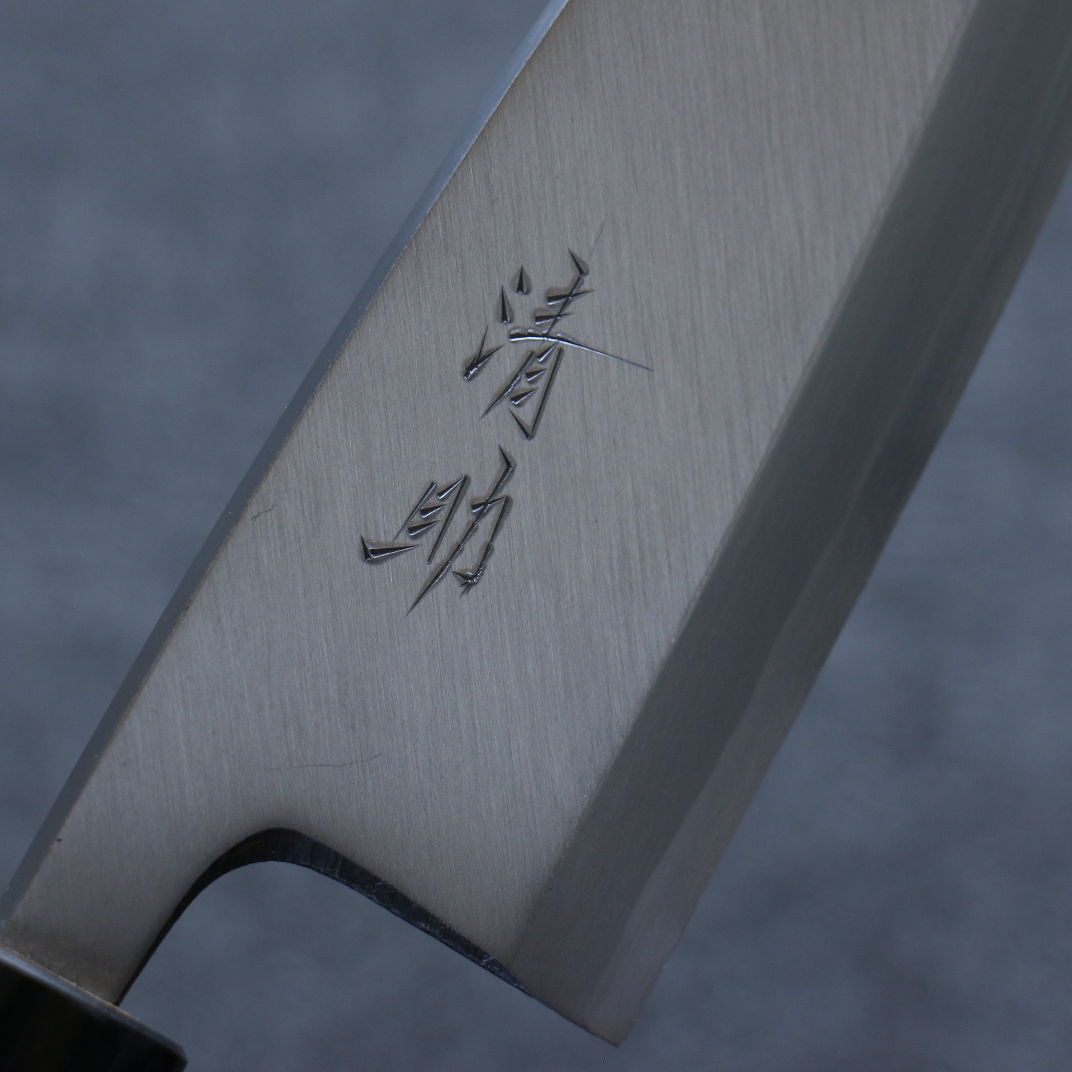 Seisuke Blue Steel Kasumitogi Deba 150mm Rosewood Handle - Seisuke Knife