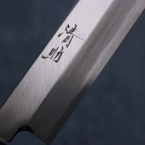 Seisuke White Steel Kasumitogi Yanagiba 300mm Rosewood Handle - Seisuke Knife