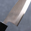 Seisuke VG1 Kasumitogi Deba 120mm Rosewood Handle - Seisuke Knife