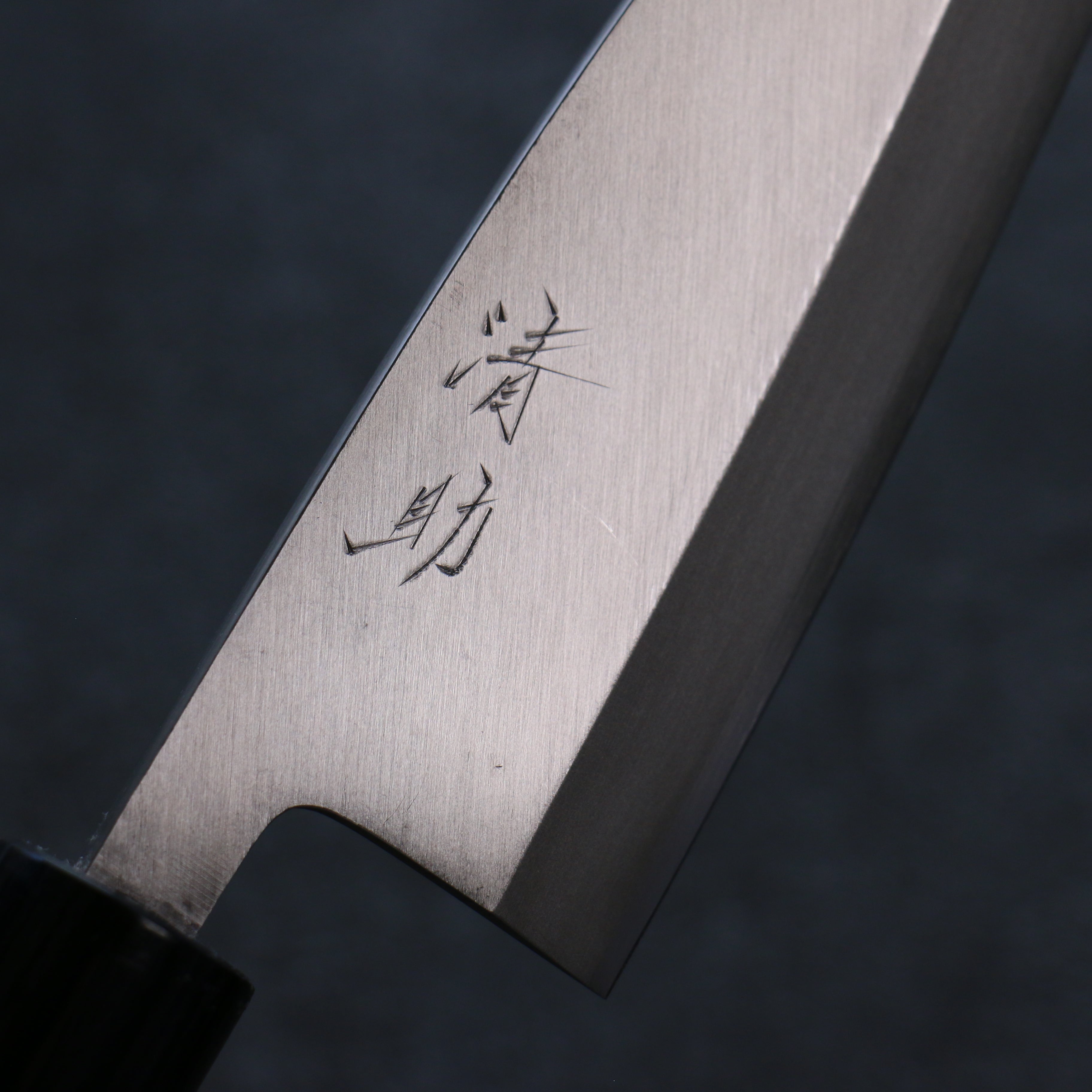 Seisuke VG1 Kasumitogi Deba 150mm Rosewood Handle - Seisuke Knife