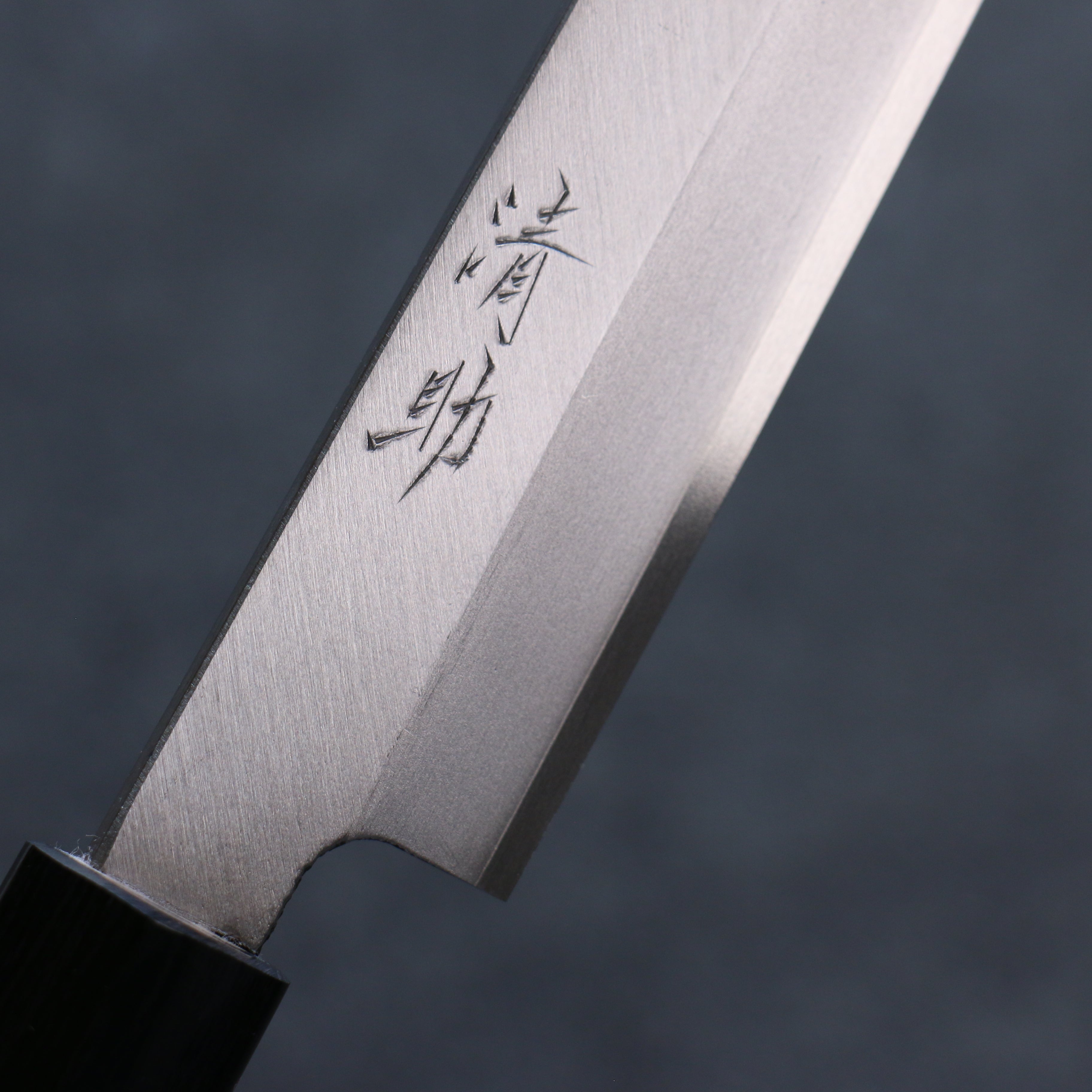 Seisuke VG1 Kasumitogi Yanagiba 240mm Rosewood Handle - Seisuke Knife