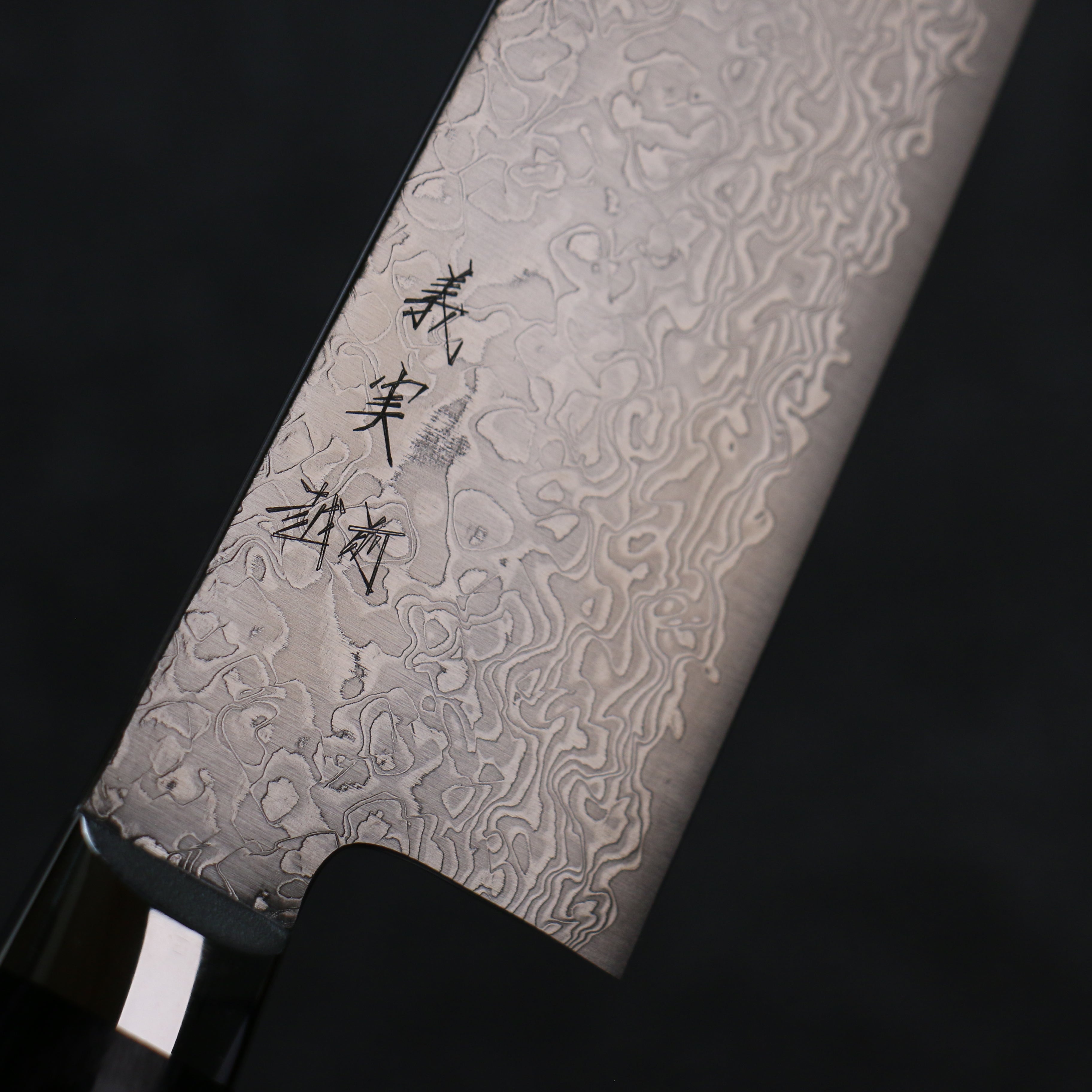 Yoshimi Kato VG10 Damascus Migaki Polish Finish Gyuto 210mm Purple Pakka wood Handle - Seisuke Knife