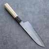 Kikuzuki White Steel No.2 Nashiji Santoku 180mm Magnolia Handle - Seisuke Knife - Slide 2