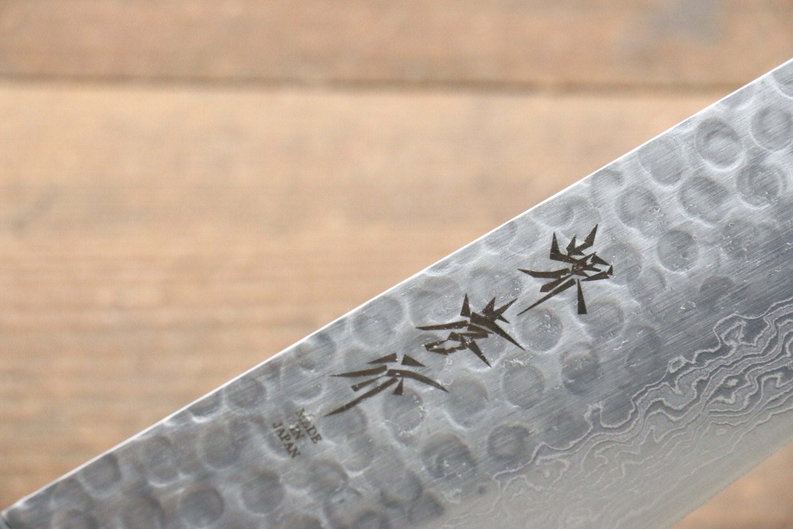 Sakai Takayuki 45 Layer Damascus AUS10 Stain Resistant Steel Gyuto Japanese Chef Knife 240mm - Seisuke Knife