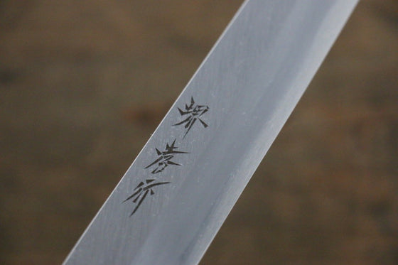 Sakai Takayuki Kasumitogi White Steel Fuguhiki Magnolia Handle - Seisuke Knife