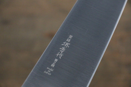 Sakai Takayuki Honyaki Blue Steel No.2 Japanese Chef's Santoku Knife 180mm - Seisuke Knife