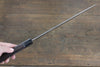 Sukenari HAP40 3 Layer Sujihiki 270mm with Shitan Handle - Seisuke Knife