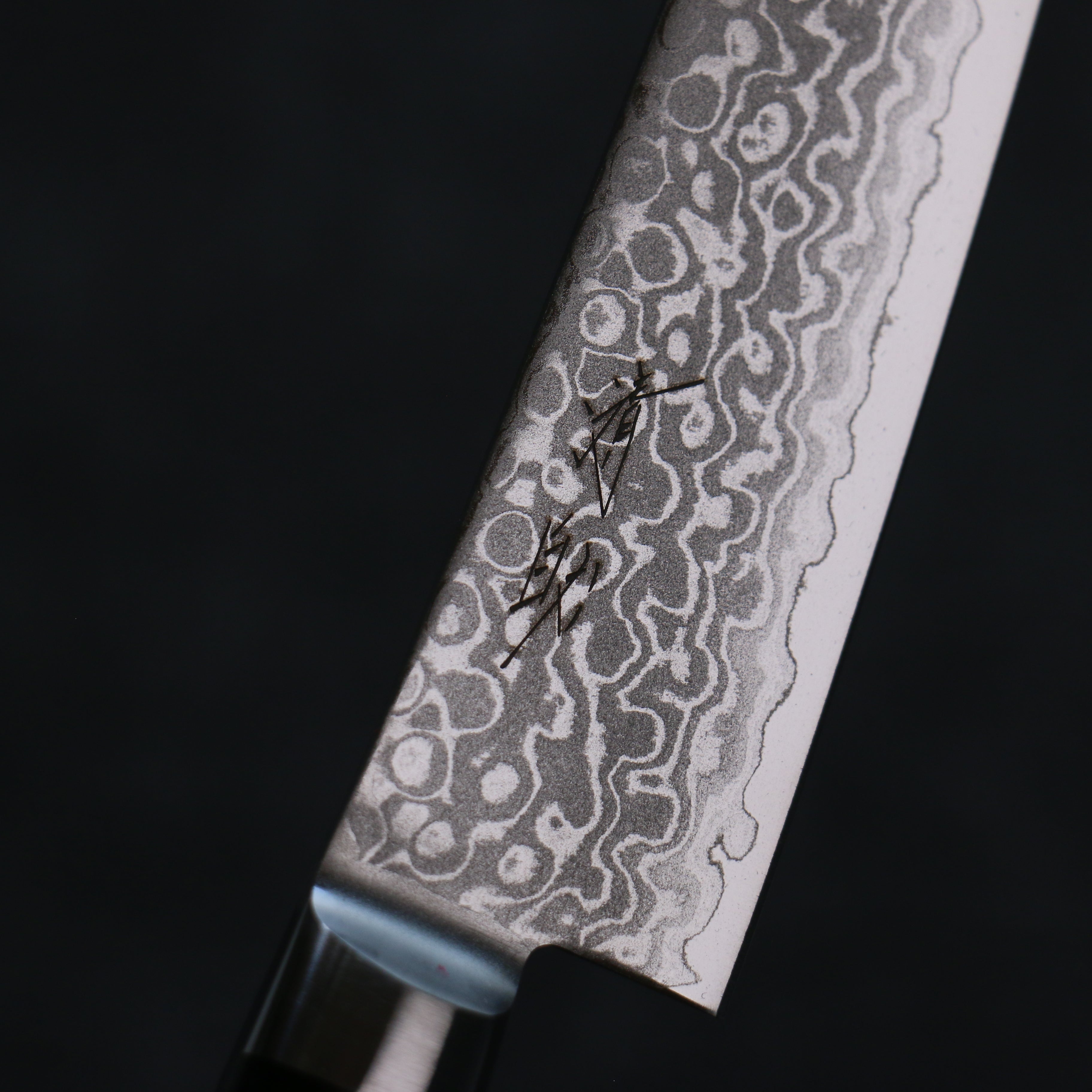 Seisuke VG10 8 Layer Damascus Migaki Petty-Utility 150mm Black Pakka wood Handle - Seisuke Knife