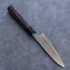 Yoshimi Kato SG2 Hammered ( V ) Petty-Utility 120mm Wenge Handle - Seisuke Knife - Slide 2