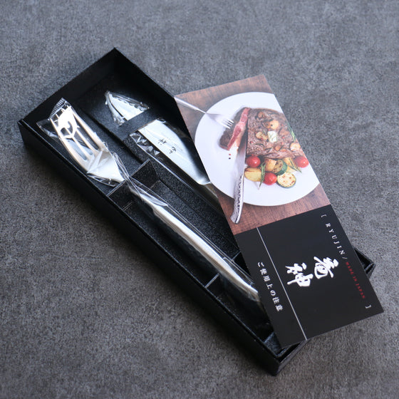 Ryujin Stainless Steel Steak Knife & Fork Set - Seisuke Knife