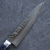 Seisuke Seiun VG10 33 Layer Damascus Petty-Utility 135mm Navy blue Pakka wood Handle with Sheath - Seisuke Knife