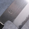 Kikuzuki White Steel No.2 Kasumitogi Nakiri 180mm Magnolia Handle - Seisuke Knife