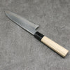 Minamoto Akitada Blue Steel No.2 Kasumitogi Santoku  180mm Magnolia Handle - Seisuke Knife