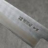 Minamoto Akitada Blue Steel No.2 Kasumitogi Santoku  180mm Magnolia Handle - Seisuke Knife