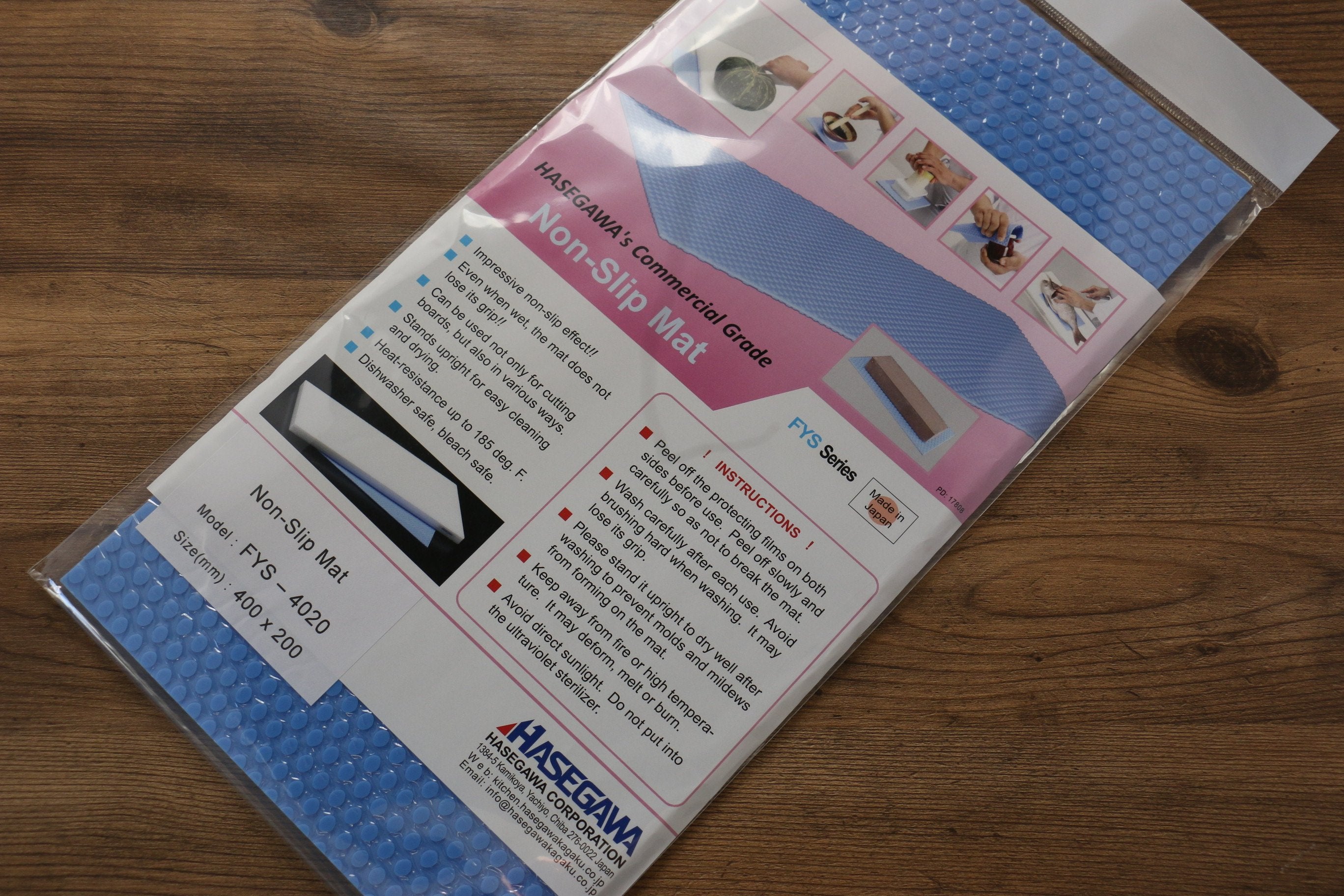 Hasegawa Cutting Board FYS Non-Slip Mat 400mm x 200mm (Blue) - Seisuke Knife