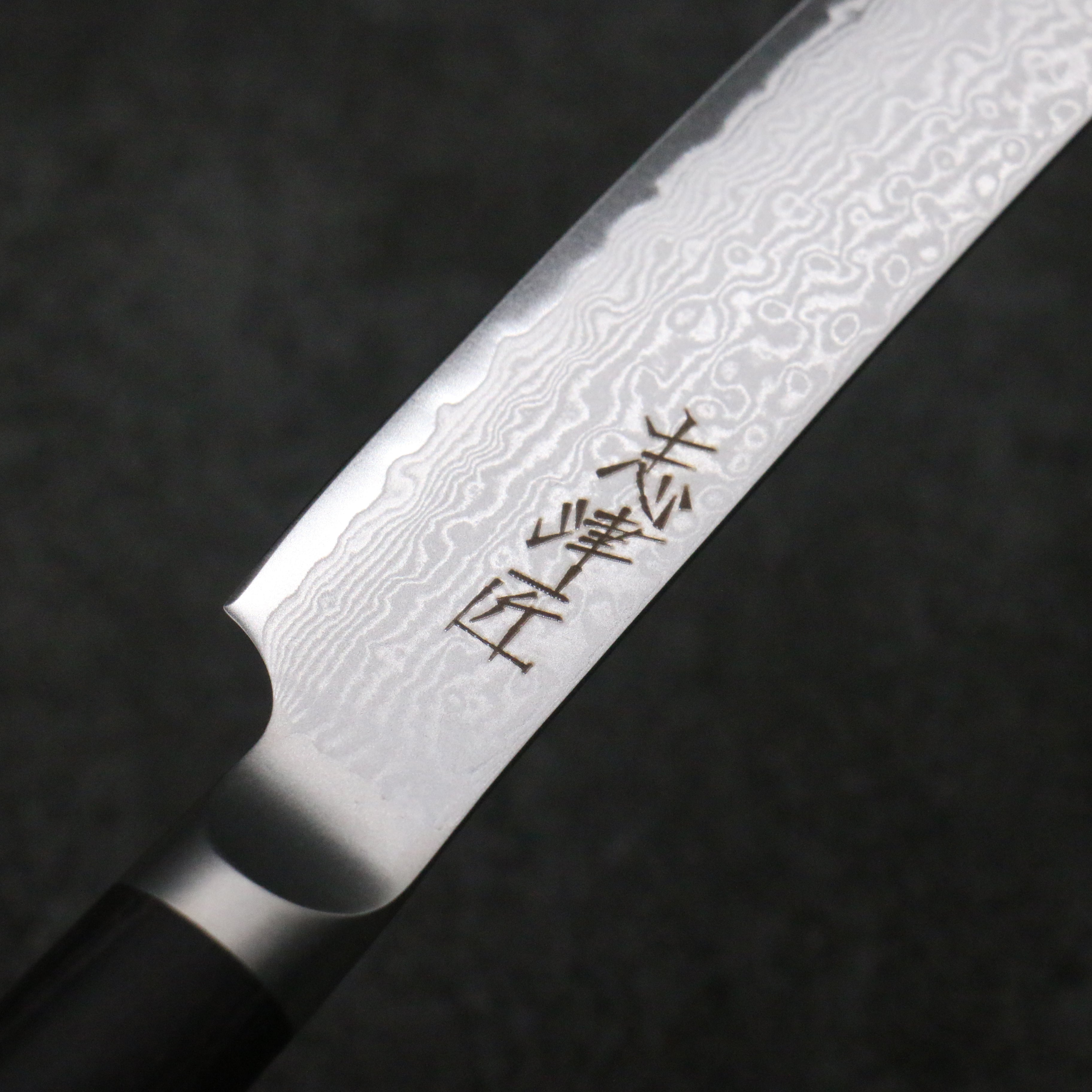 Shizu Set of 4 VG10 Damascus Steak 130mm Black Pakka wood Handle - Seisuke Knife