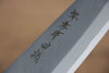 Sakai Takayuki Tokujyo White Steel No.2 Kiritsuke Deba 180mm Magnolia Handle - Seisuke Knife