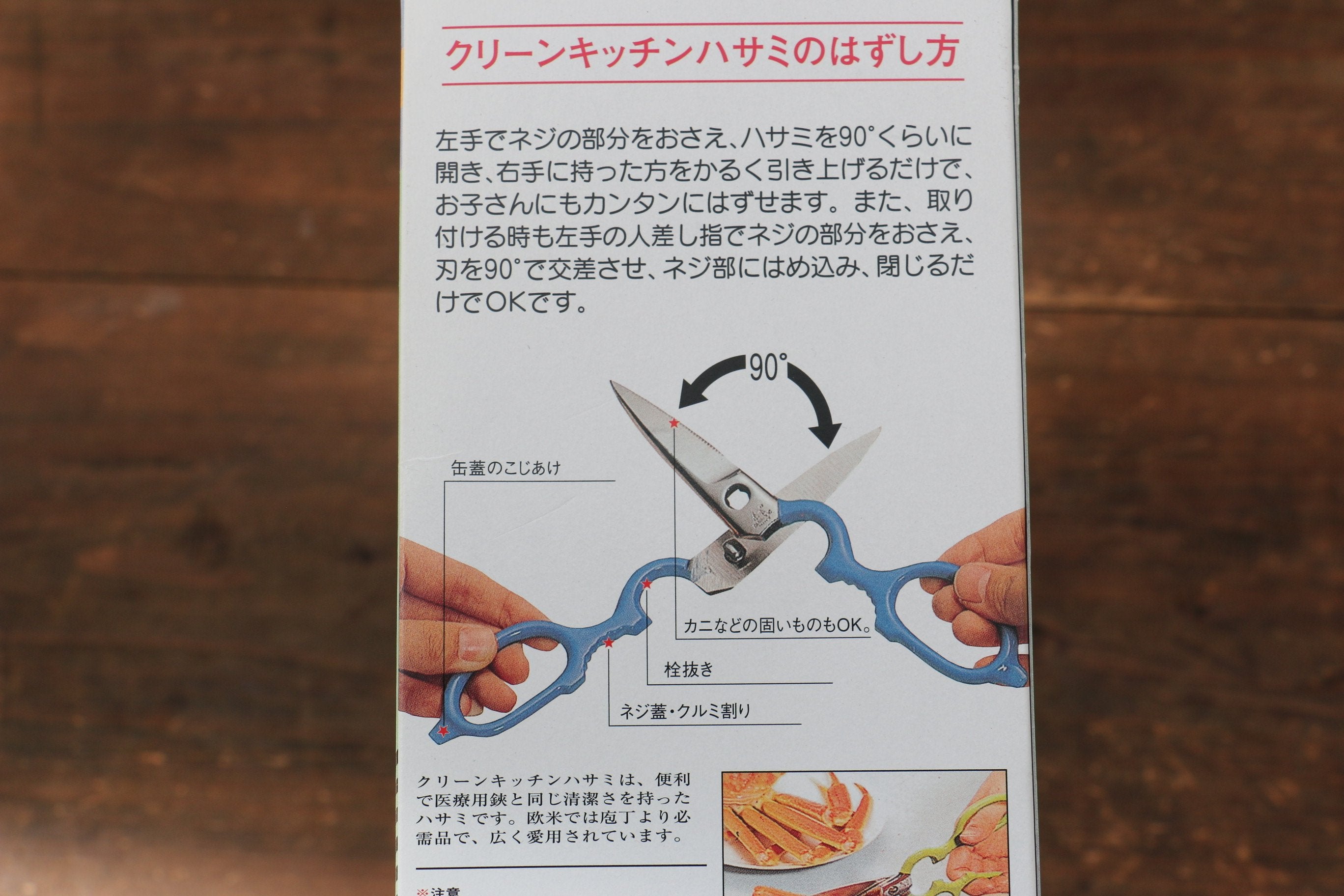 MT INOX Stainless Steel Scissors Blue Handle - Seisuke Knife