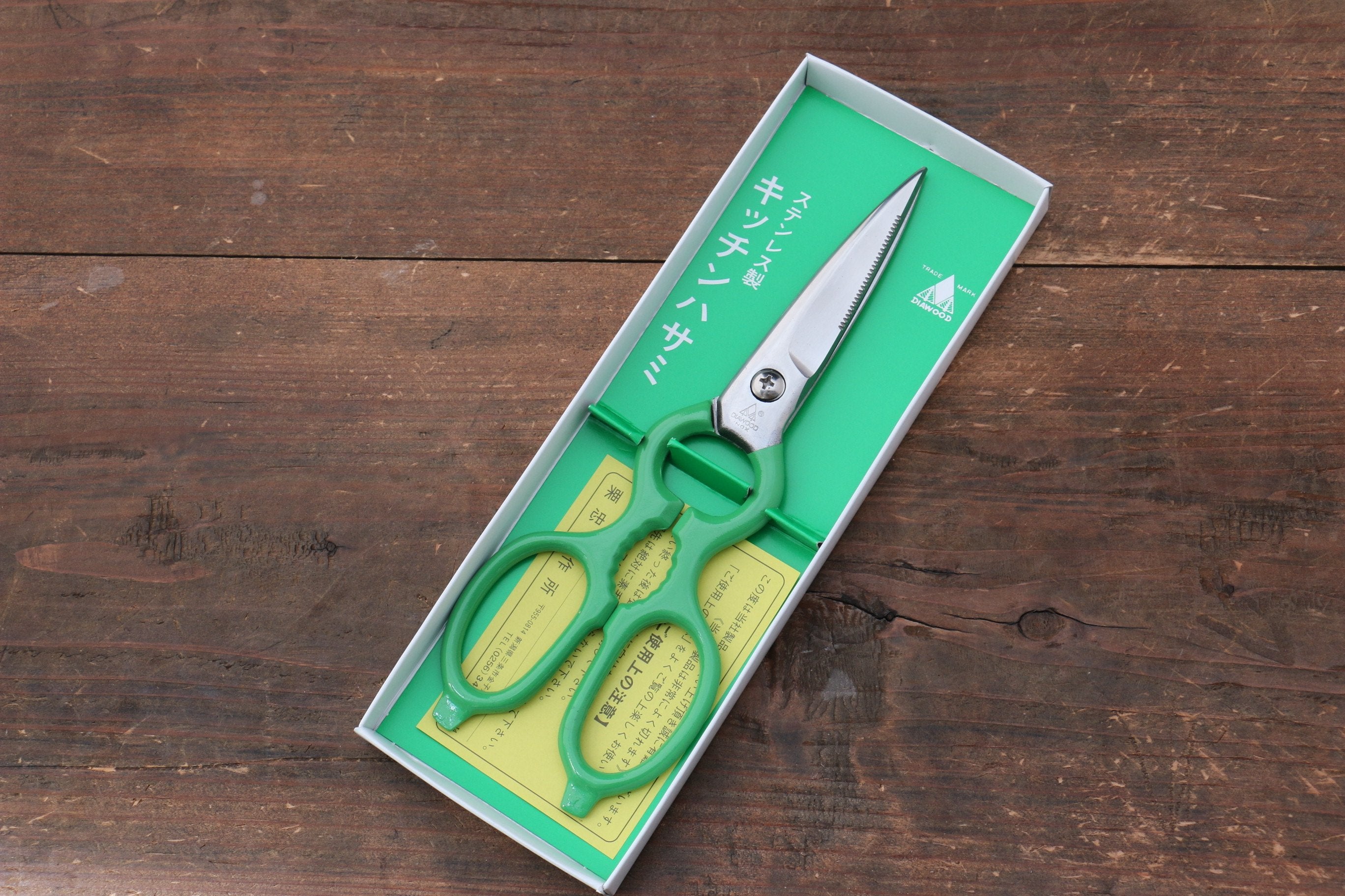 Diawoo Stainless Kitchen Scissors Green Handle - Seisuke Knife