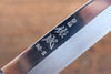 Sukenari SG2 2 Layer Yanagiba 270mm Shitan Handle - Seisuke Knife