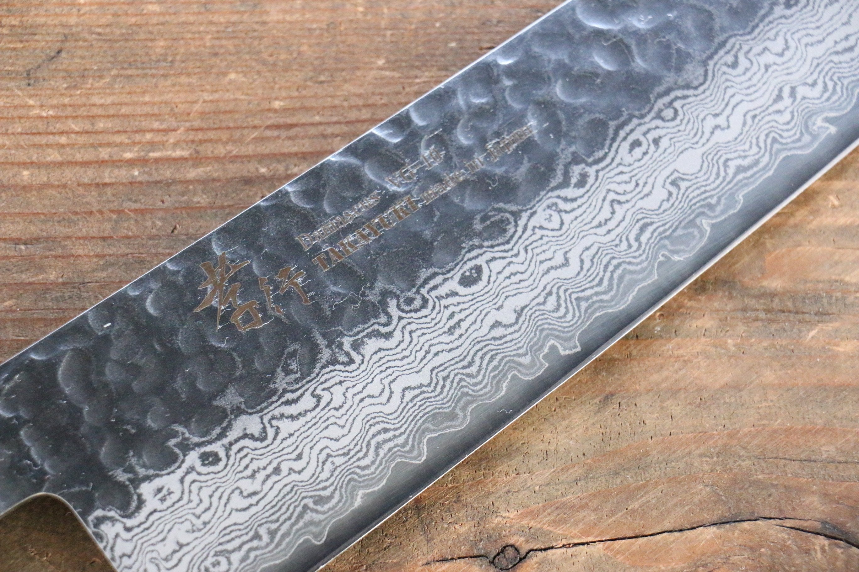 Sakai Takayuki VG10 33 Layer Damascus Sujihiki 240mm, Gyuto 240mm & Petty 150mm Keyaki Elm Handle Knife Set - Seisuke Knife