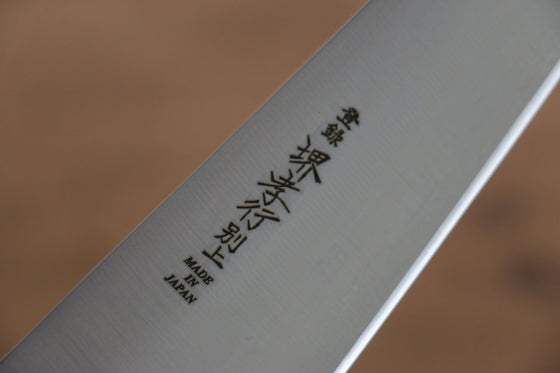 Sakai Takayuki Japanese Steel Sabaki 180mm with Pakkawood Handle - Seisuke Knife