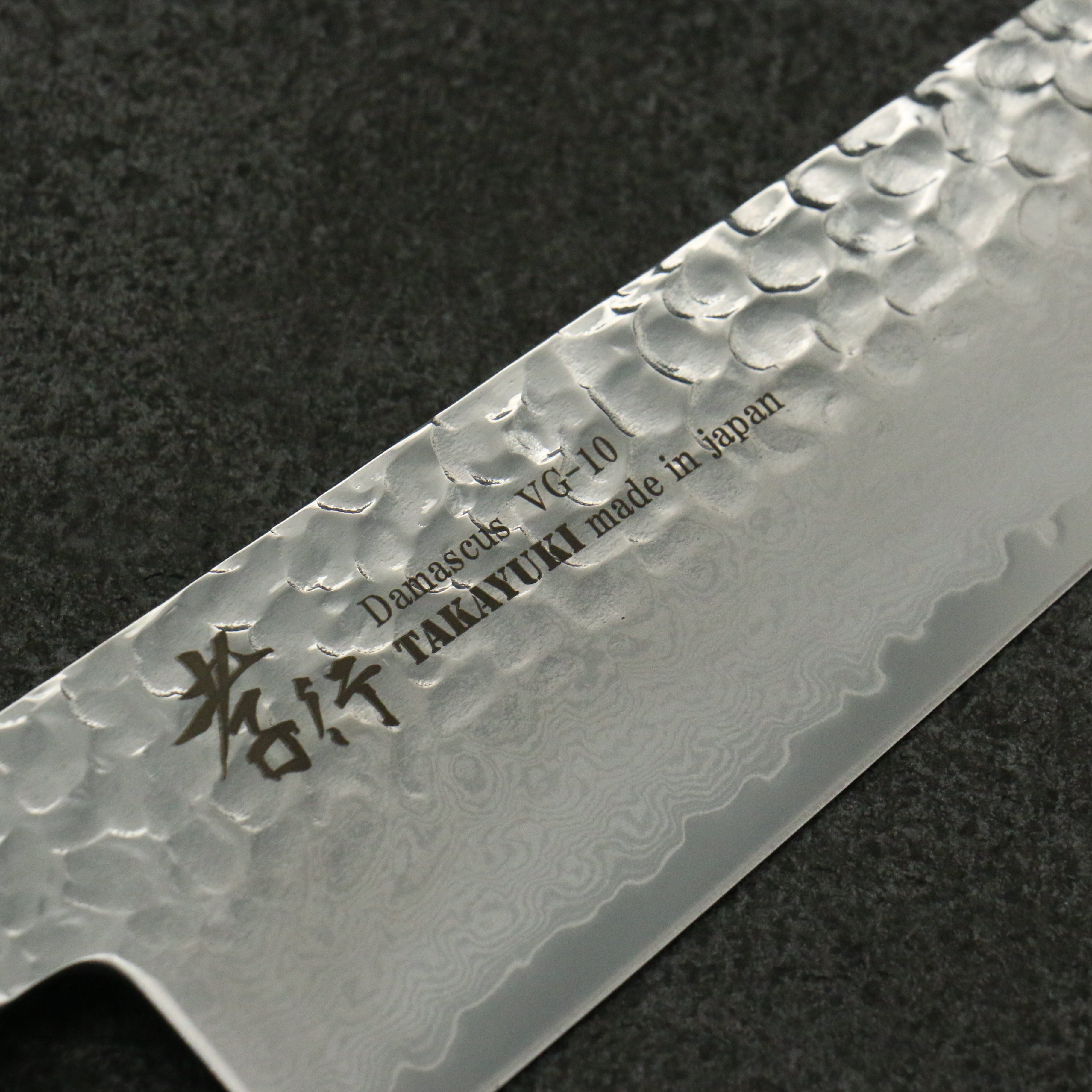 Sakai Takayuki VG10 33 Layer Damascus Gyuto 240mm Stabilized wood Handle - Seisuke Knife