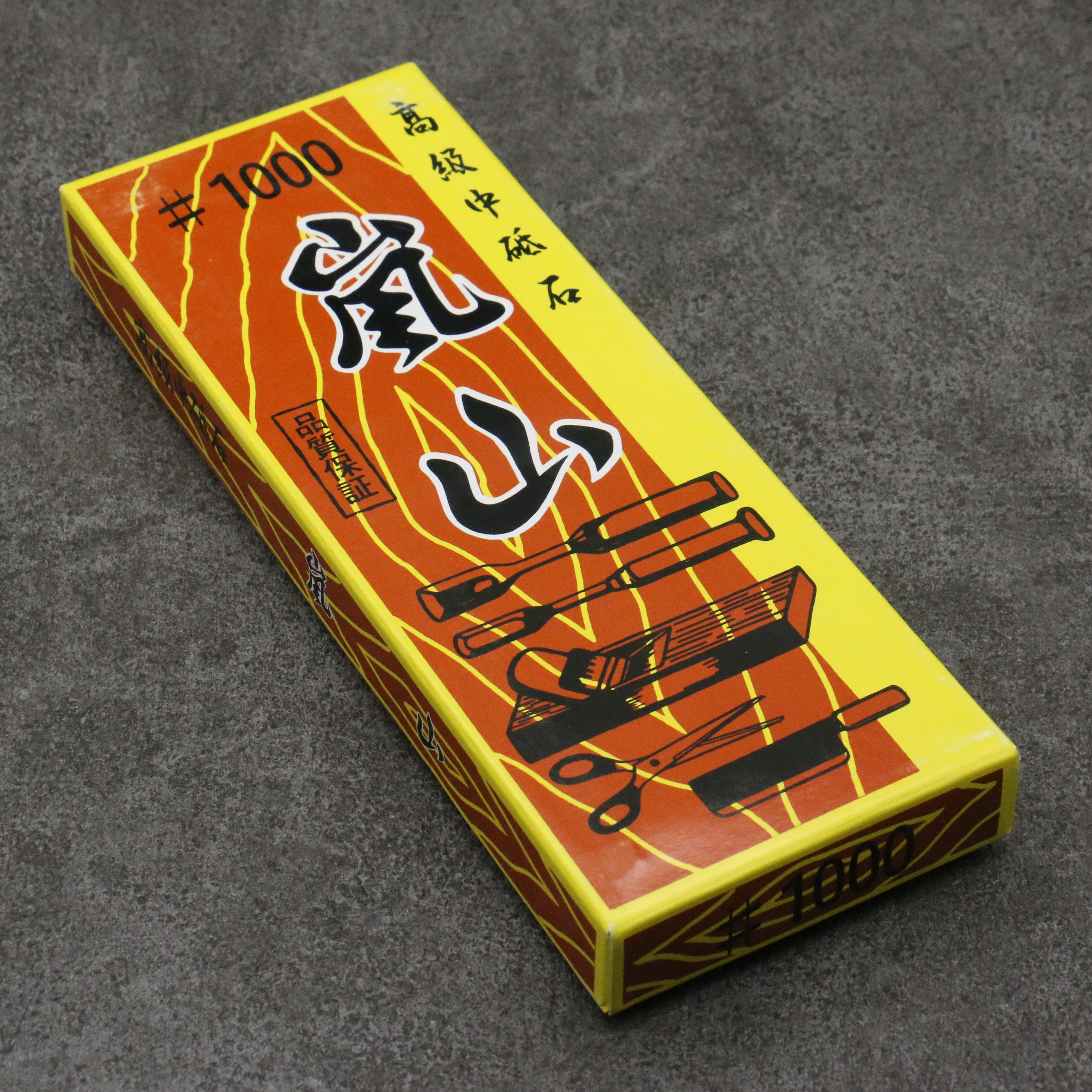 Arashiyama Sharpening Stone  #1000 215mm x 75mm x 25mm - Seisuke Knife