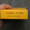 Bester Sharpening Stone  #1000 205mm x 75mm x 25mm - Seisuke Knife